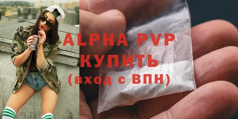 продажа наркотиков  Дедовск  Alfa_PVP мука 