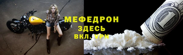 COCAINE Балахна