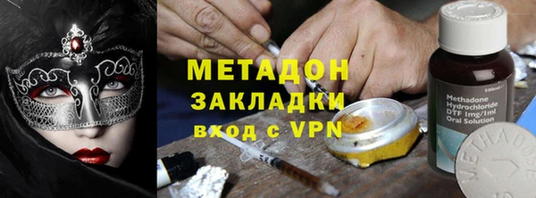 COCAINE Балахна