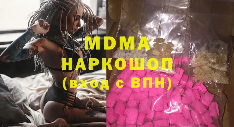 мориарти формула  Дедовск  MDMA Molly 